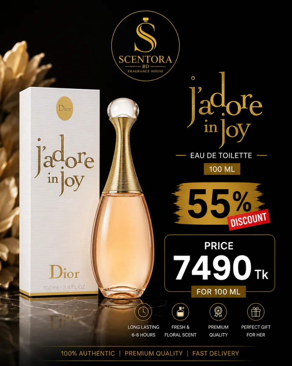 Dior J'adore in Joy EDT 100ml