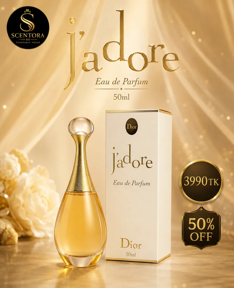 Dior J'adore EDP 50ml